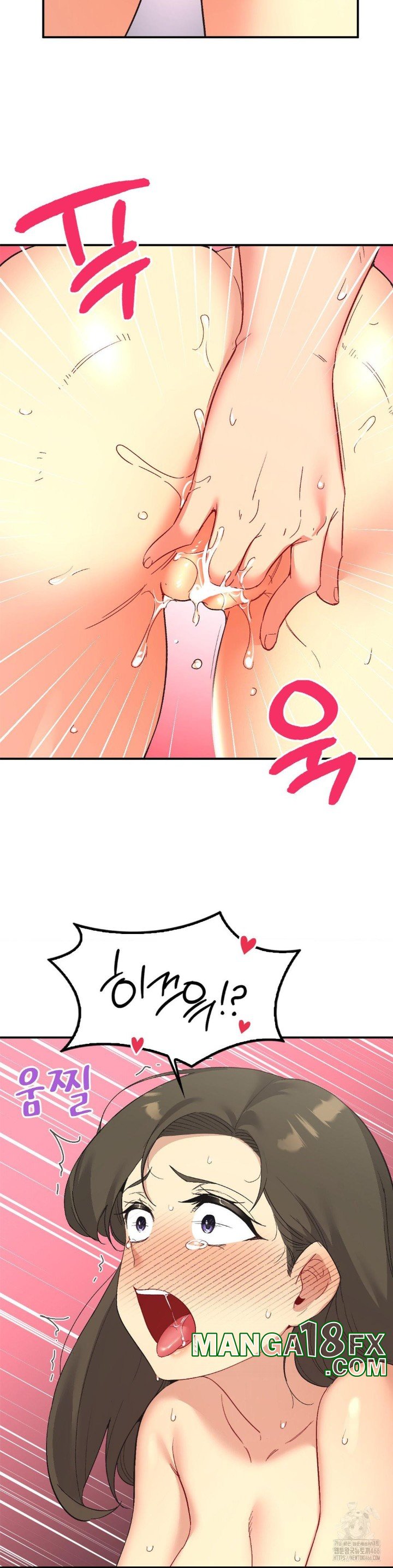 Smart App Life Raw Chapter 76 - Page 18