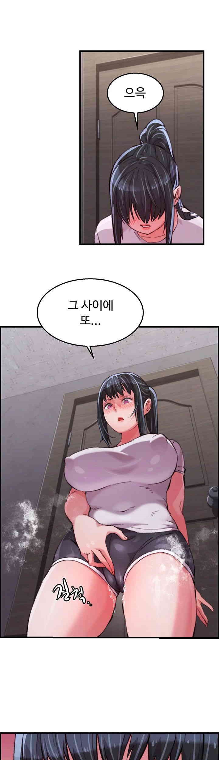 Chicken Club Raw Chapter 14 - Page 18