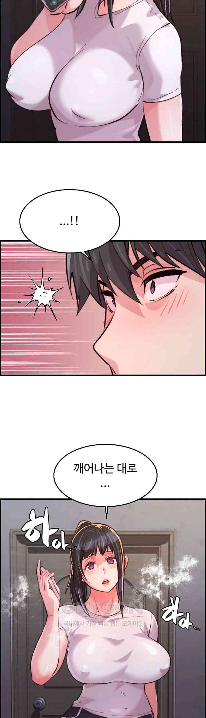 Chicken Club Raw Chapter 14 - Page 48