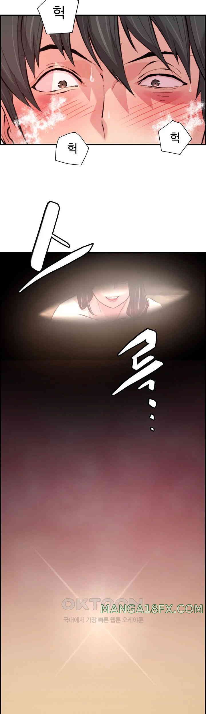 Chicken Club Raw Chapter 14 - Page 7