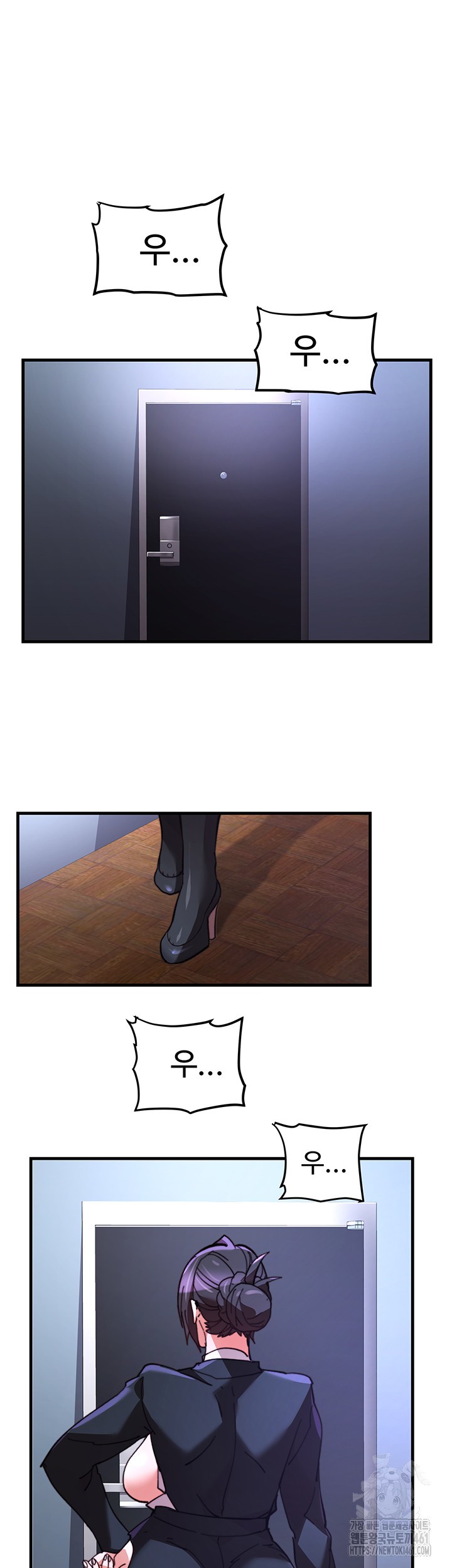 Chicken Club Raw Chapter 22 - Page 23