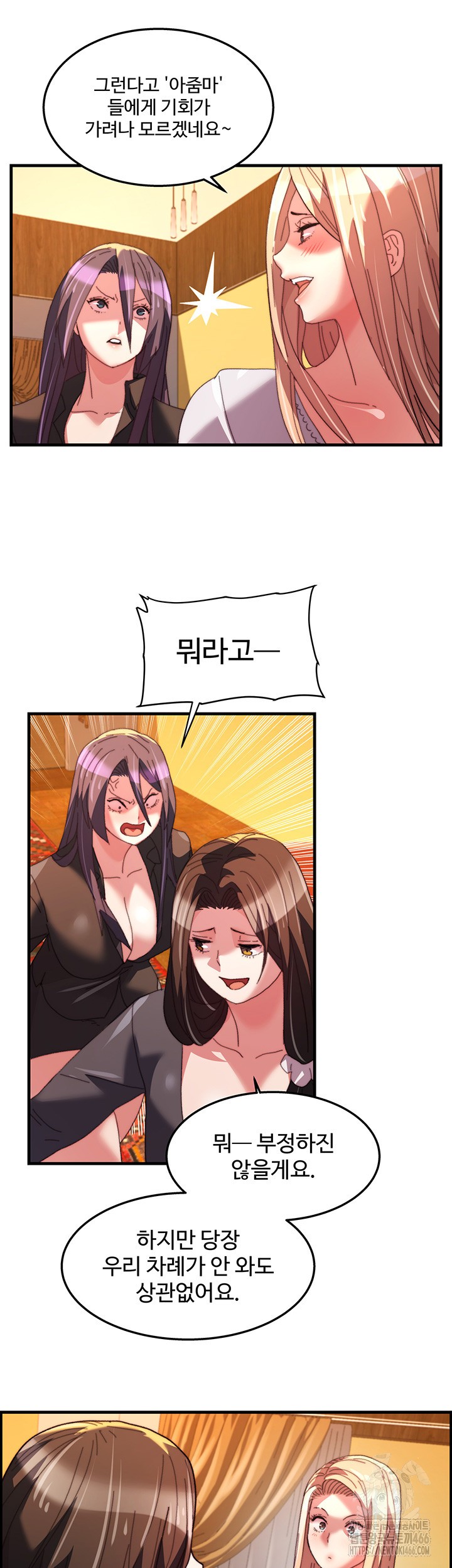 Chicken Club Raw Chapter 34 - Page 19