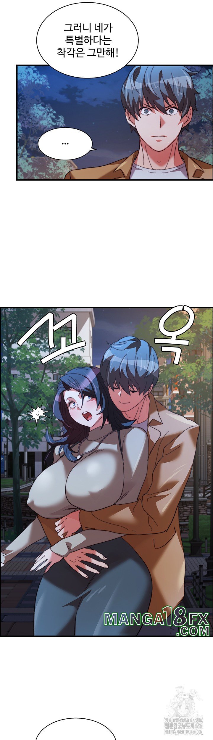 Chicken Club Raw Chapter 35 - Page 25