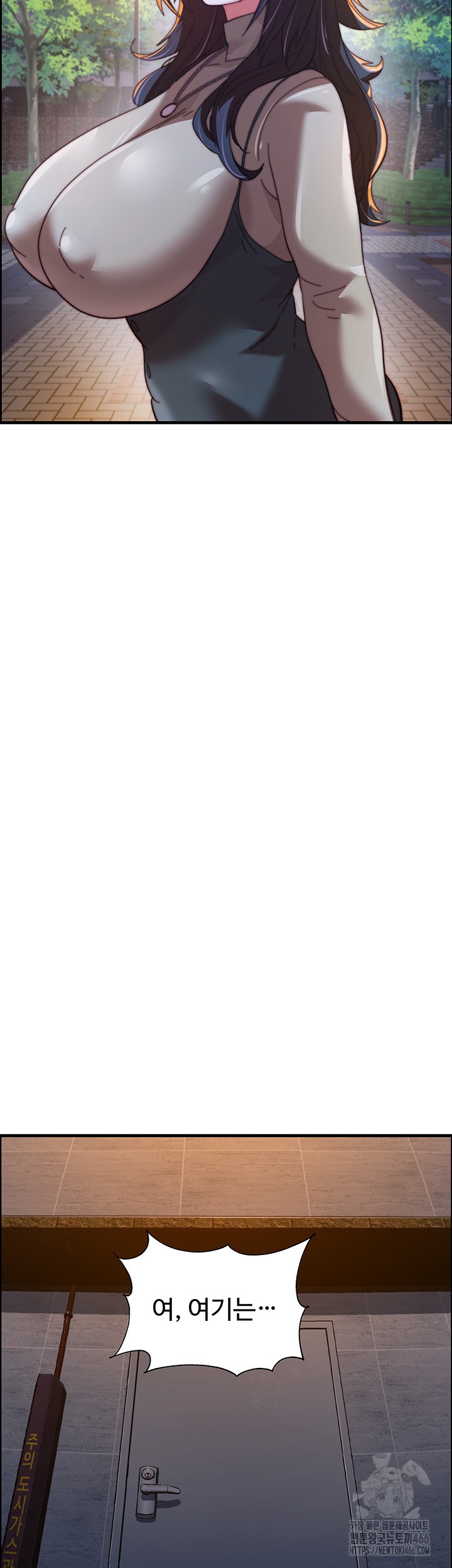 Chicken Club Raw Chapter 35 - Page 28