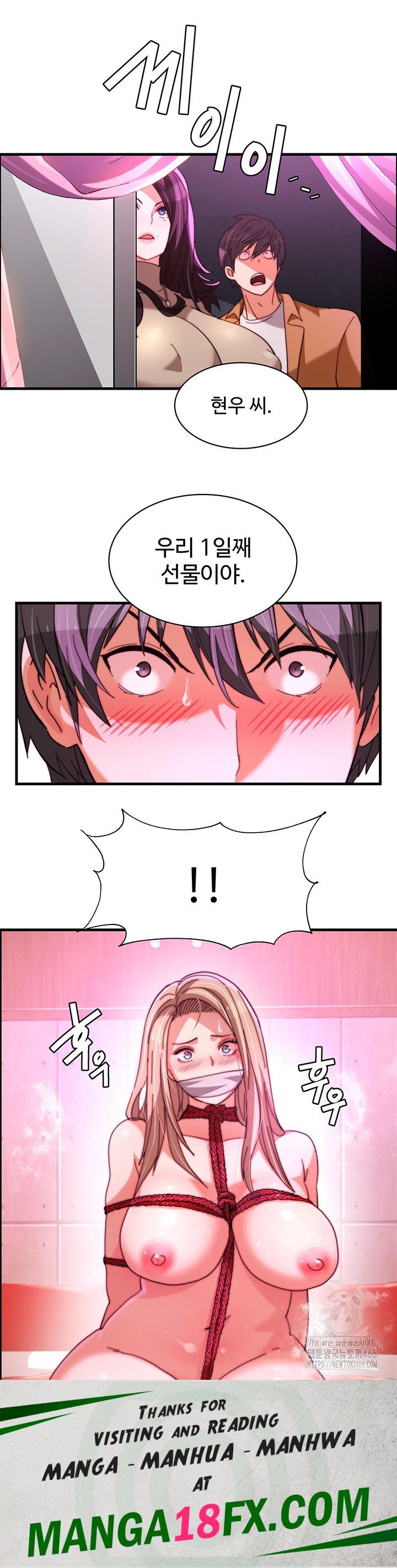 Chicken Club Raw Chapter 35 - Page 36