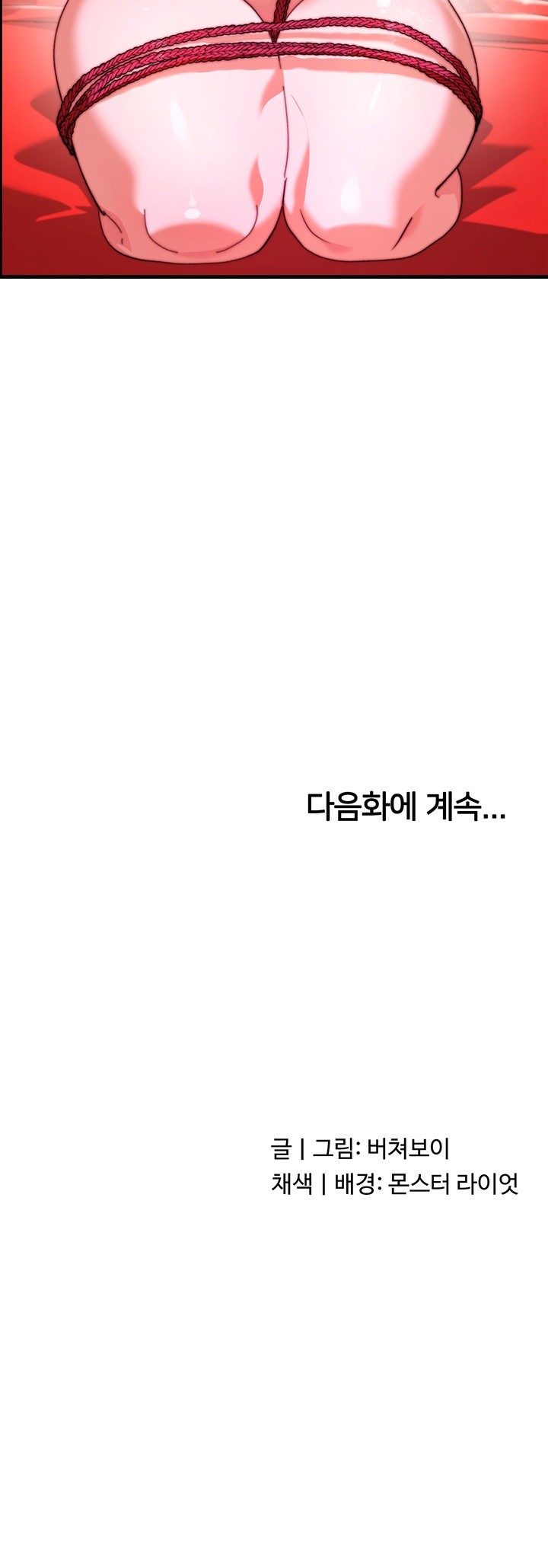 Chicken Club Raw Chapter 35 - Page 37