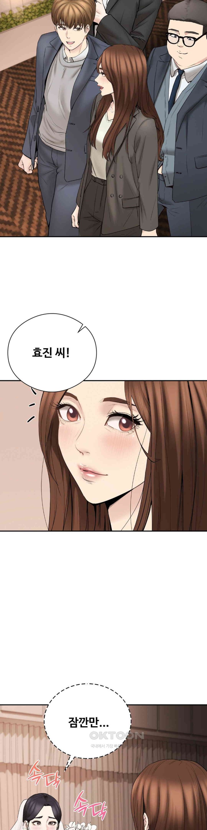 In search of Love Raw Chapter 23 - Page 22