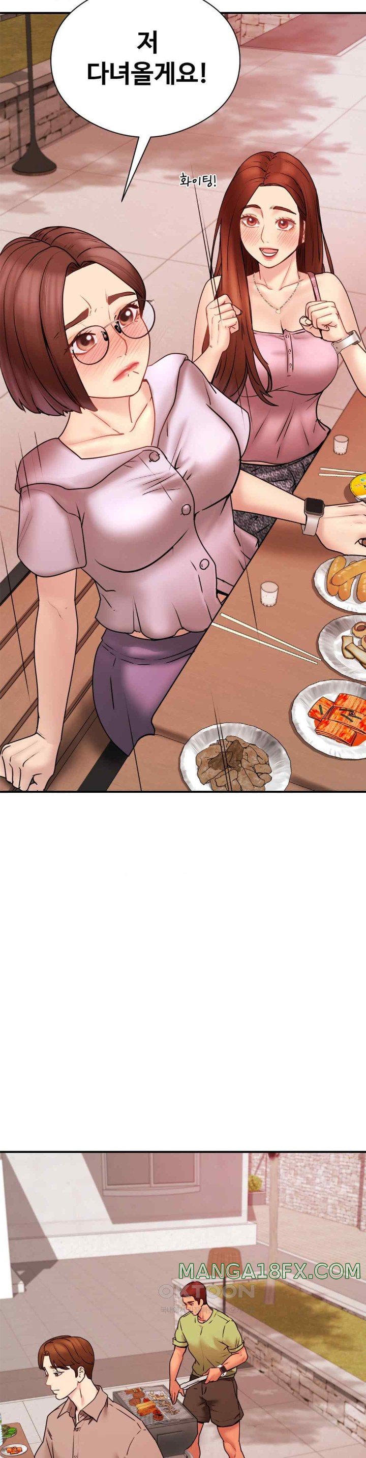 In search of Love Raw Chapter 5 - Page 18