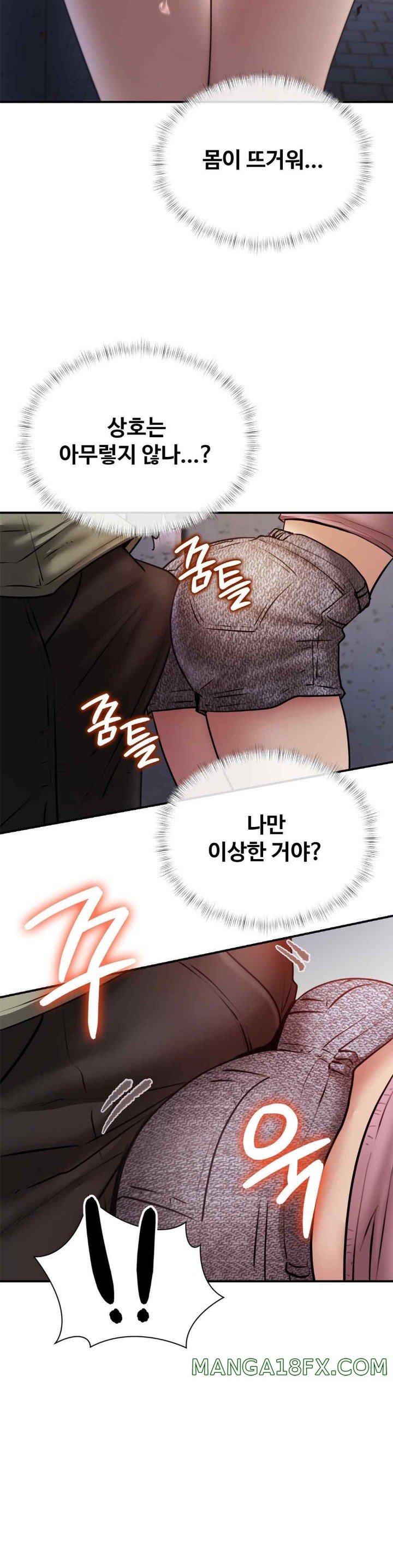 In search of Love Raw Chapter 5 - Page 41
