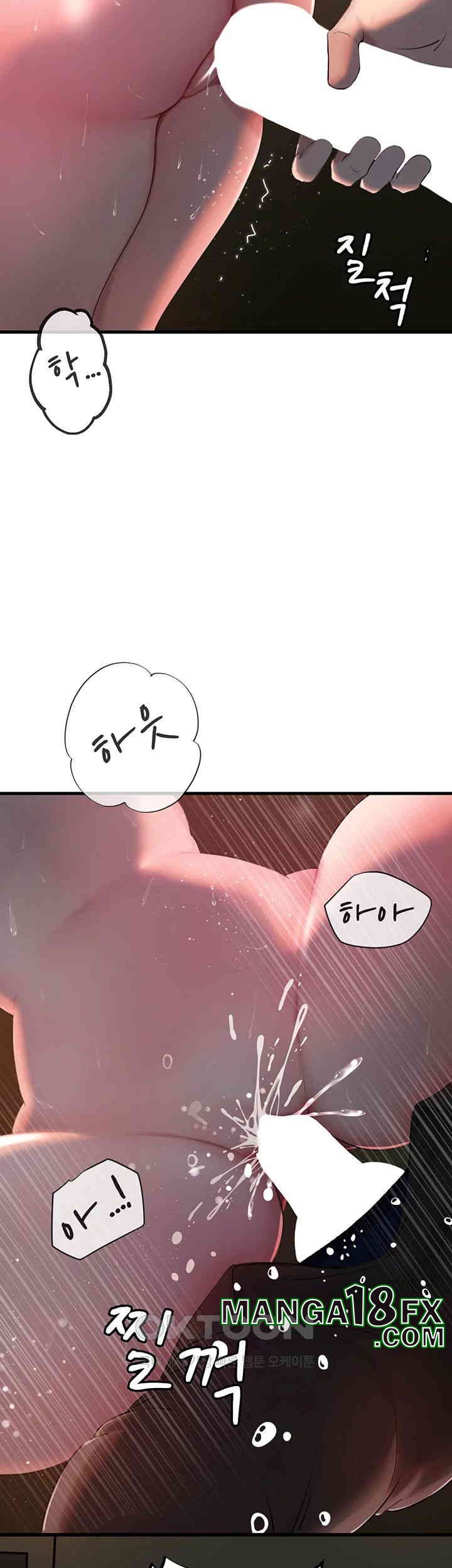 Not the Daughter, but the Mother Raw Chapter 25 - Page 5