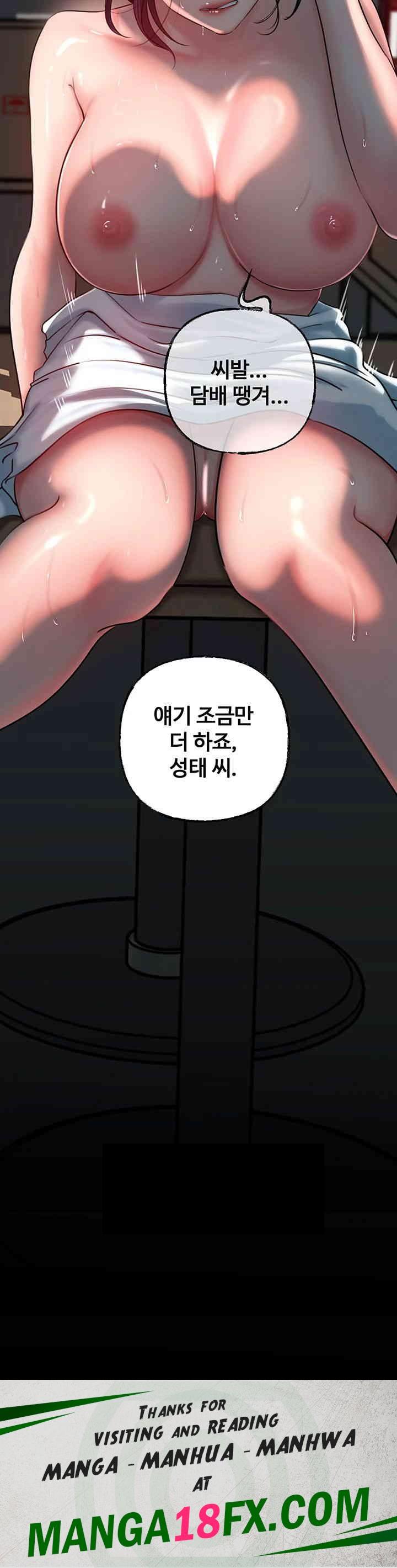 Not the Daughter, but the Mother Raw Chapter 26 - Page 52