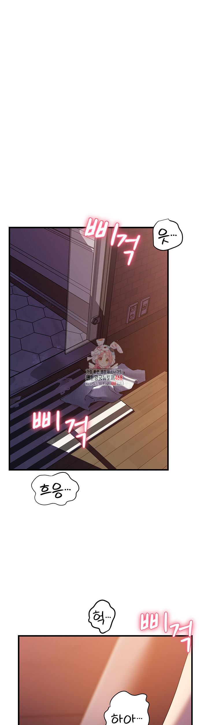 Not the Daughter, but the Mother Raw Chapter 41 - Page 1