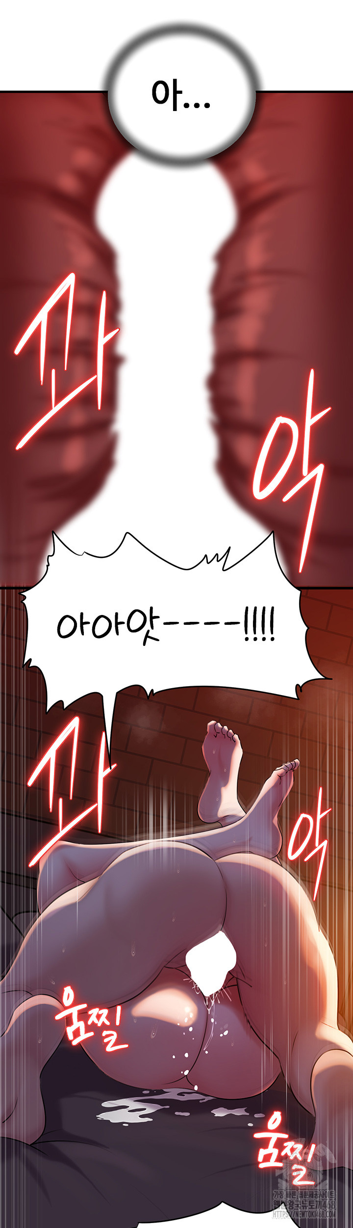 Not the Daughter, but the Mother Raw Chapter 41 - Page 20