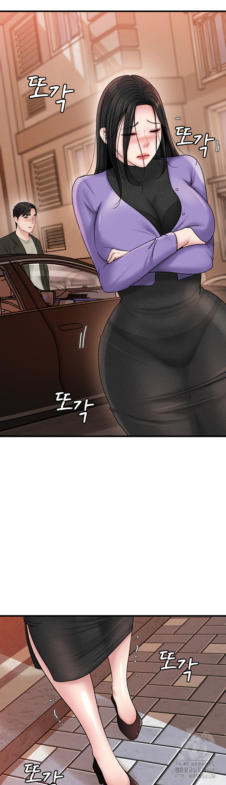 Not the Daughter, but the Mother Raw Chapter 41 - Page 44