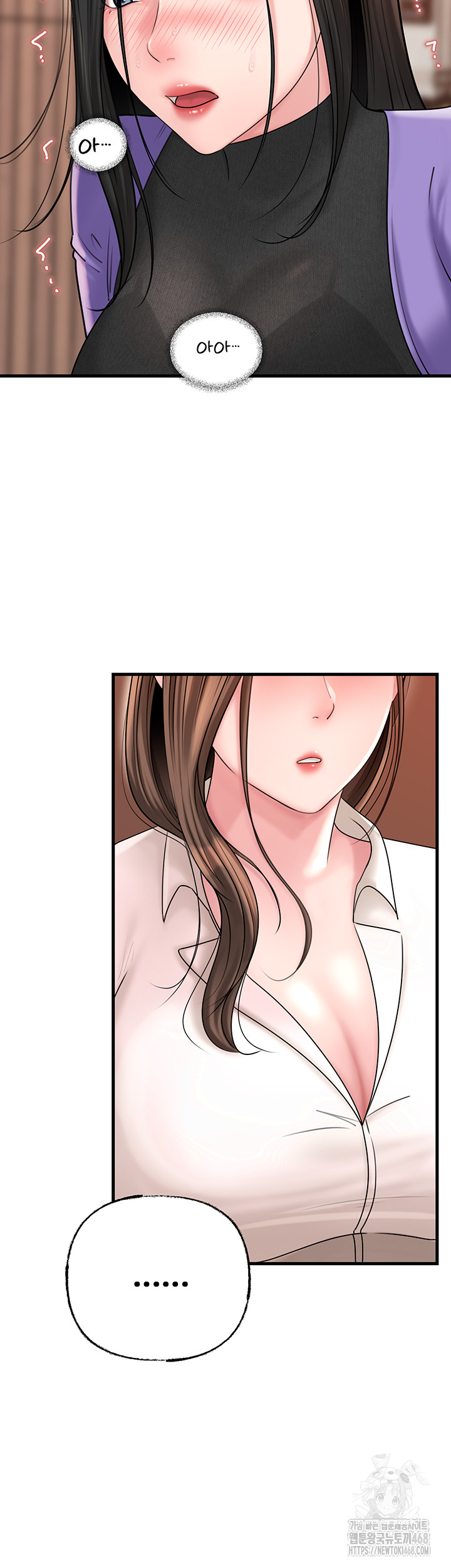 Not the Daughter, but the Mother Raw Chapter 42 - Page 2