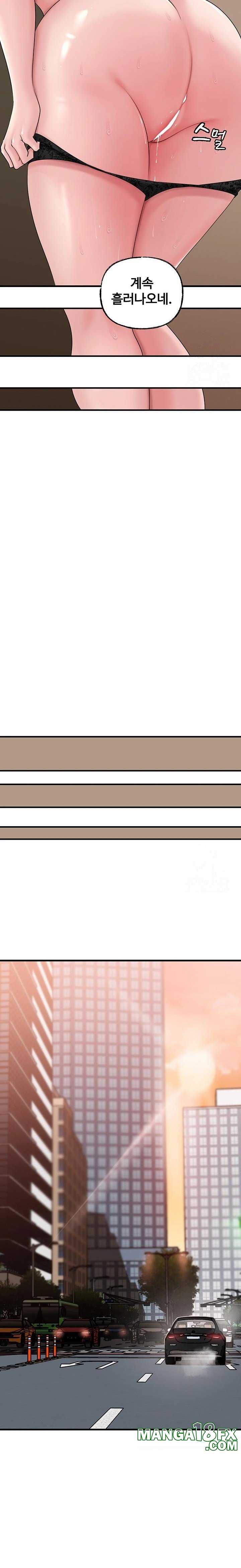 Not the Daughter, but the Mother Raw Chapter 45 - Page 14