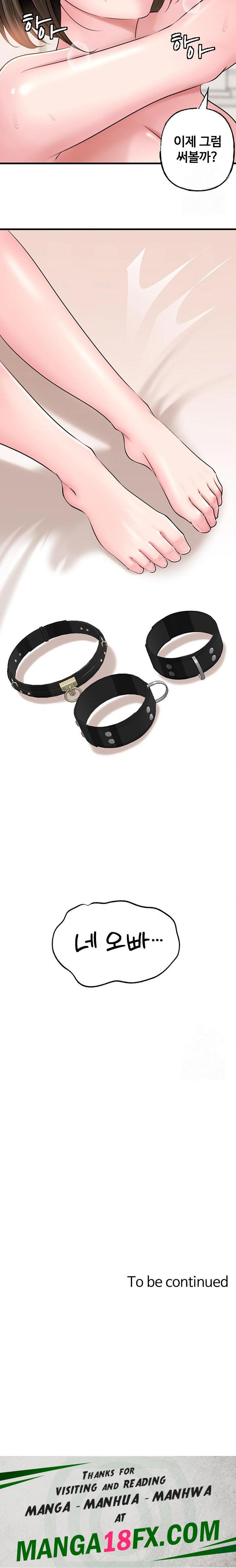 Not the Daughter, but the Mother Raw Chapter 47 - Page 23