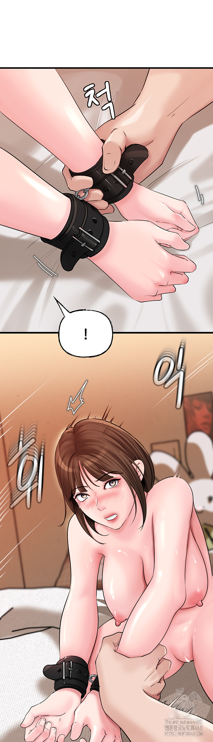 Not the Daughter, but the Mother Raw Chapter 49 - Page 4