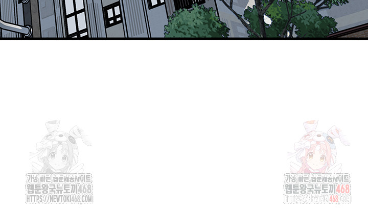 Not the Daughter, but the Mother Raw Chapter 50 - Page 10