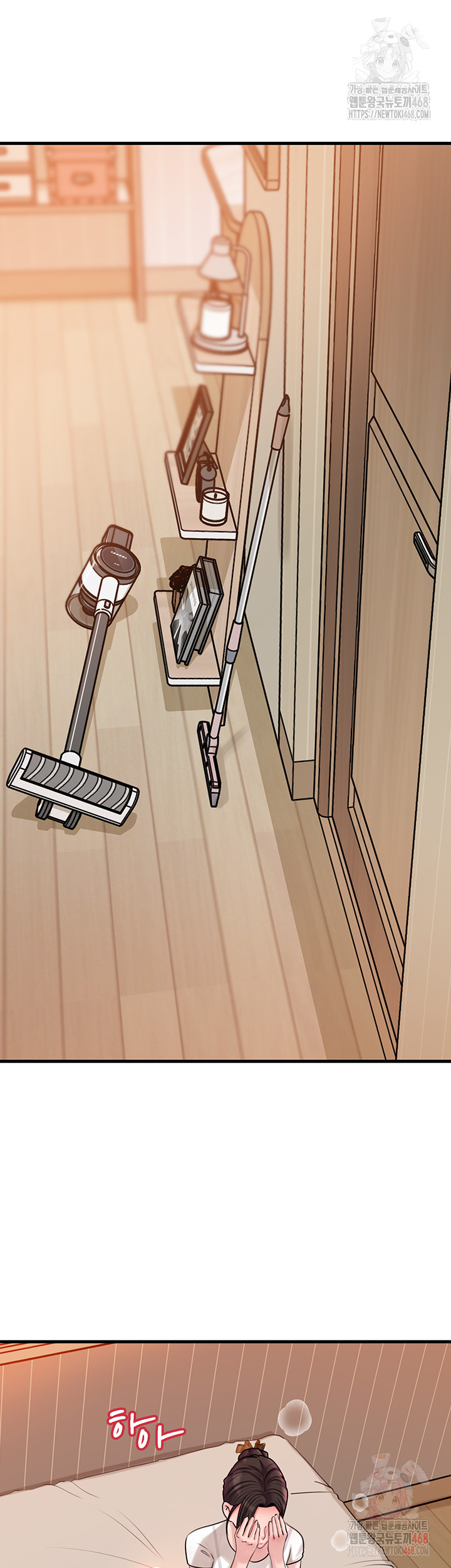 Not the Daughter, but the Mother Raw Chapter 50 - Page 26