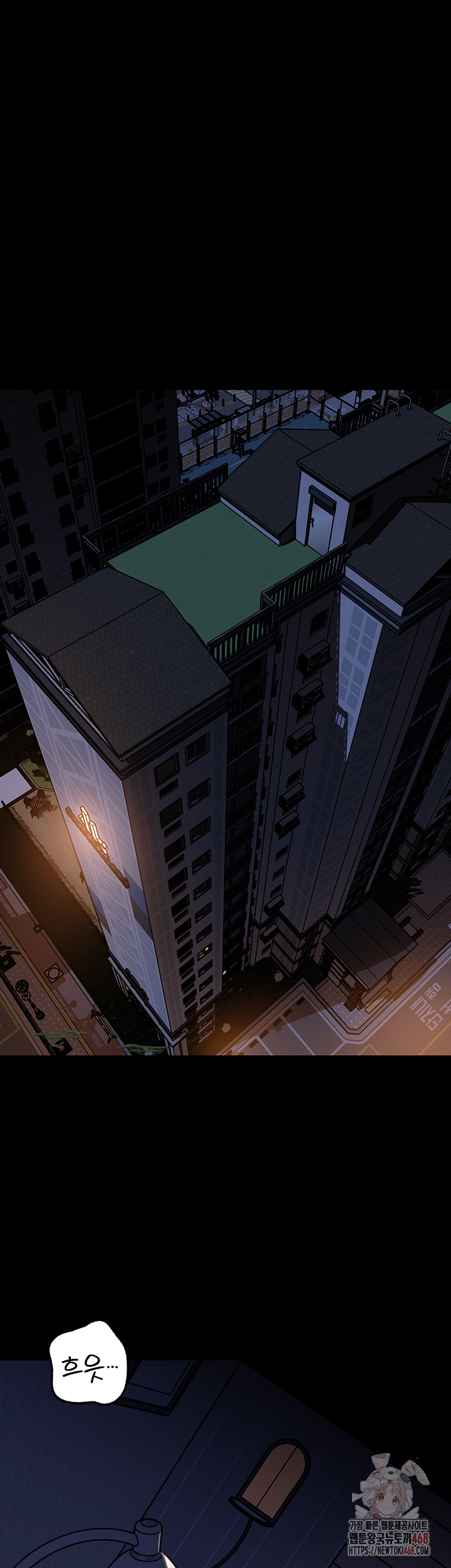 Not the Daughter, but the Mother Raw Chapter 50 - Page 44