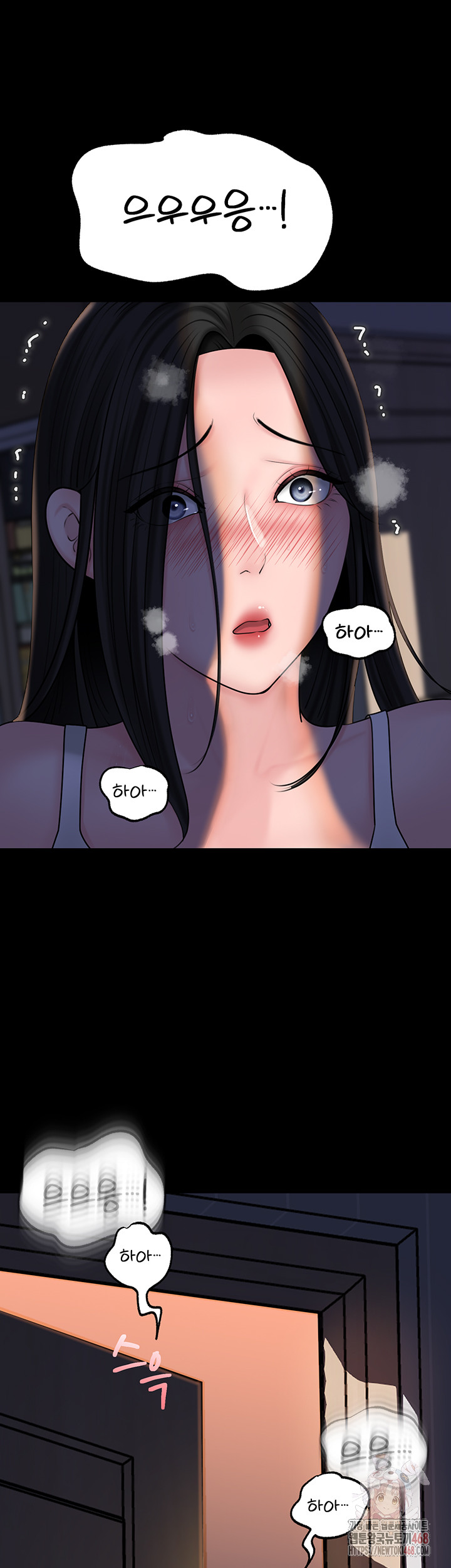 Not the Daughter, but the Mother Raw Chapter 50 - Page 51