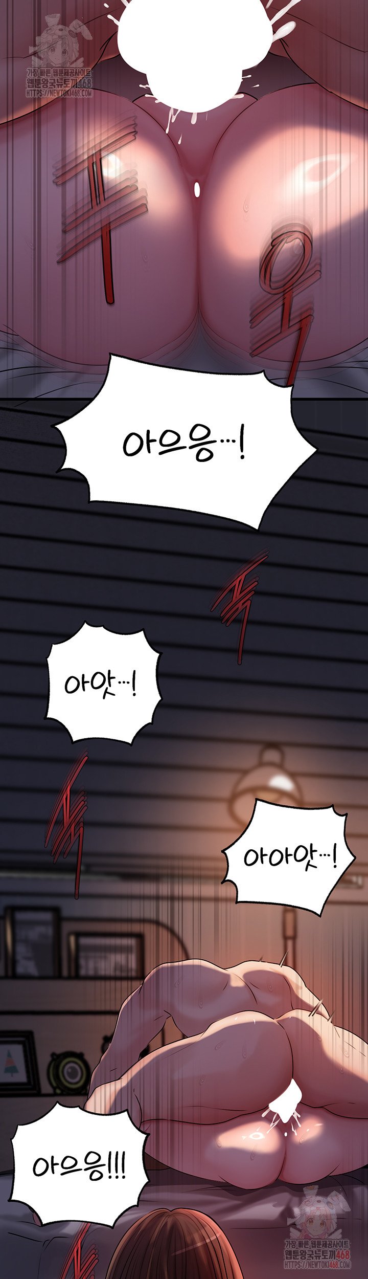 Not the Daughter, but the Mother Raw Chapter 52 - Page 27