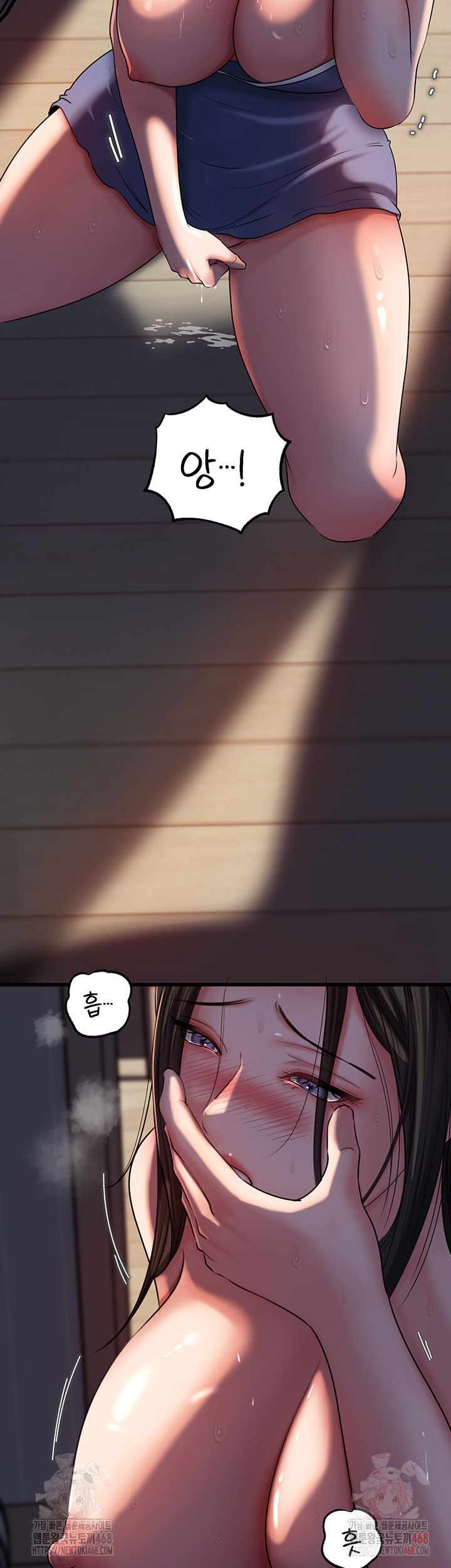 Not the Daughter, but the Mother Raw Chapter 52 - Page 31