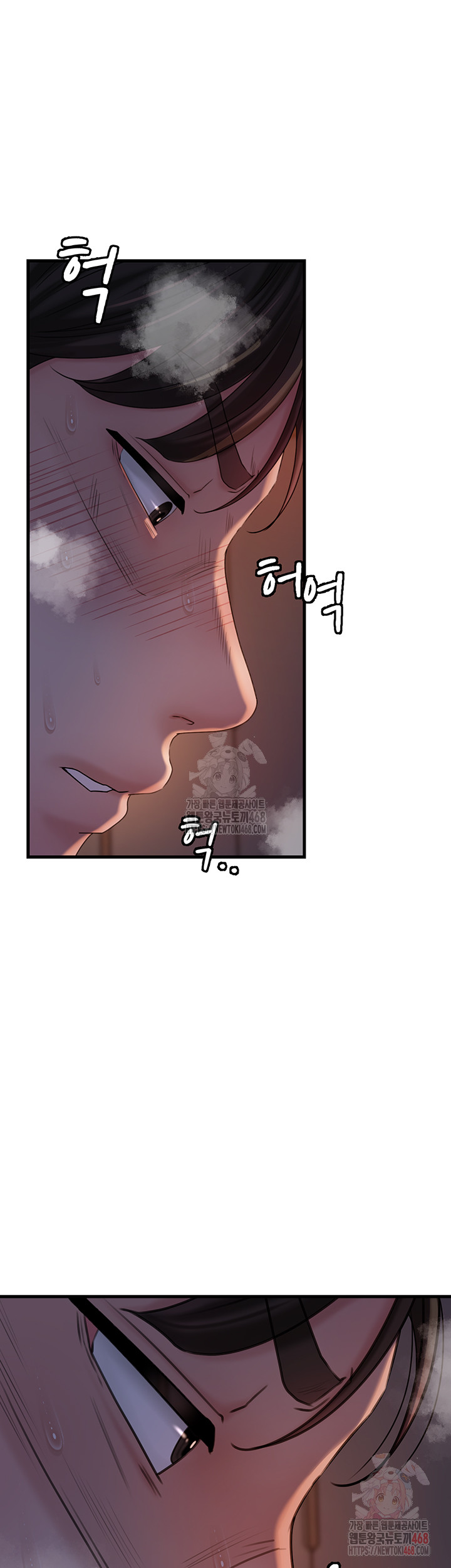 Not the Daughter, but the Mother Raw Chapter 52 - Page 52