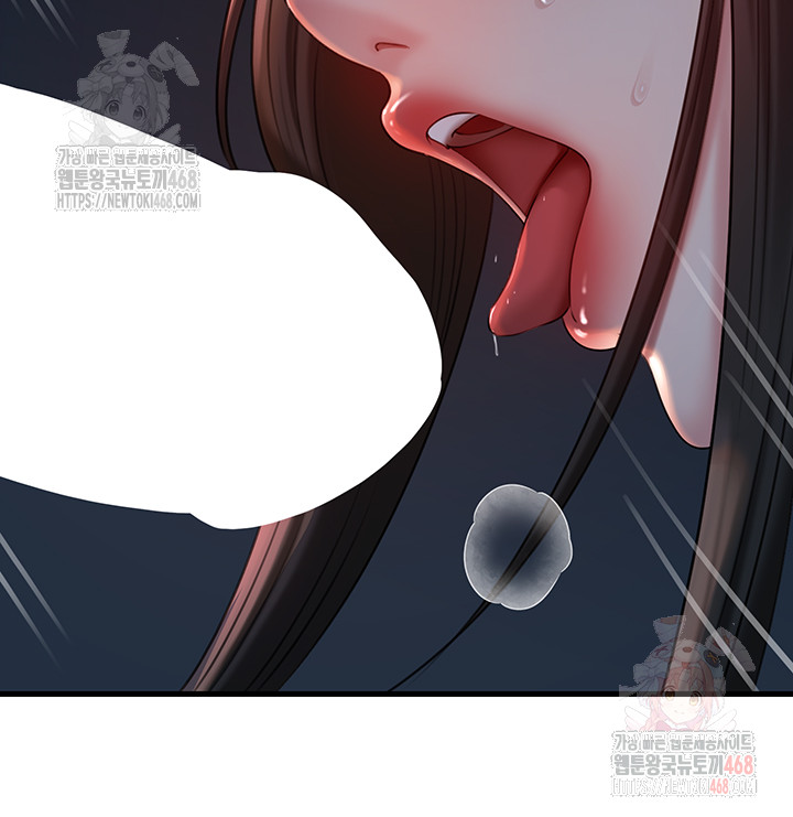 Not the Daughter, but the Mother Raw Chapter 53 - Page 27