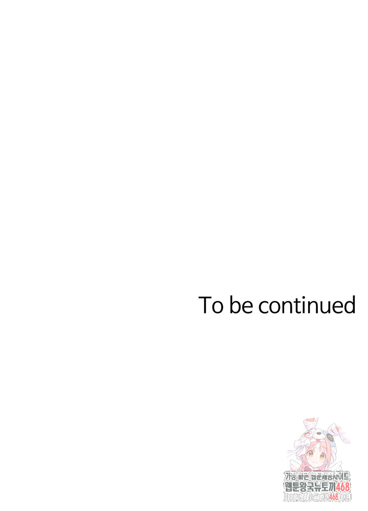 Not the Daughter, but the Mother Raw Chapter 53 - Page 48