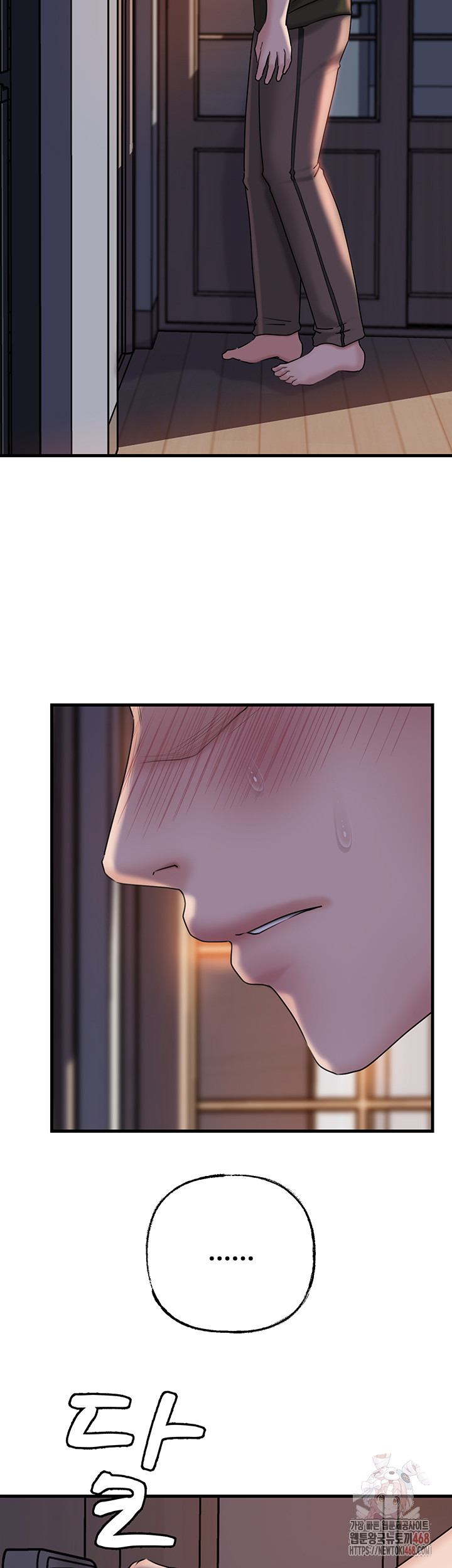 Not the Daughter, but the Mother Raw Chapter 53 - Page 5