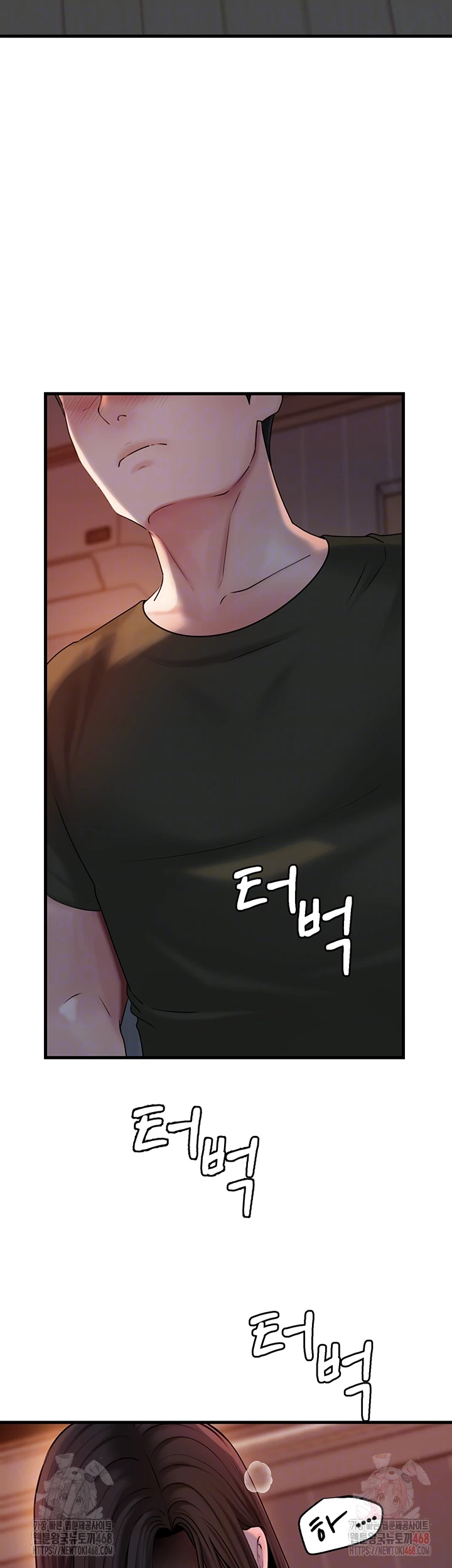 Not the Daughter, but the Mother Raw Chapter 53 - Page 9