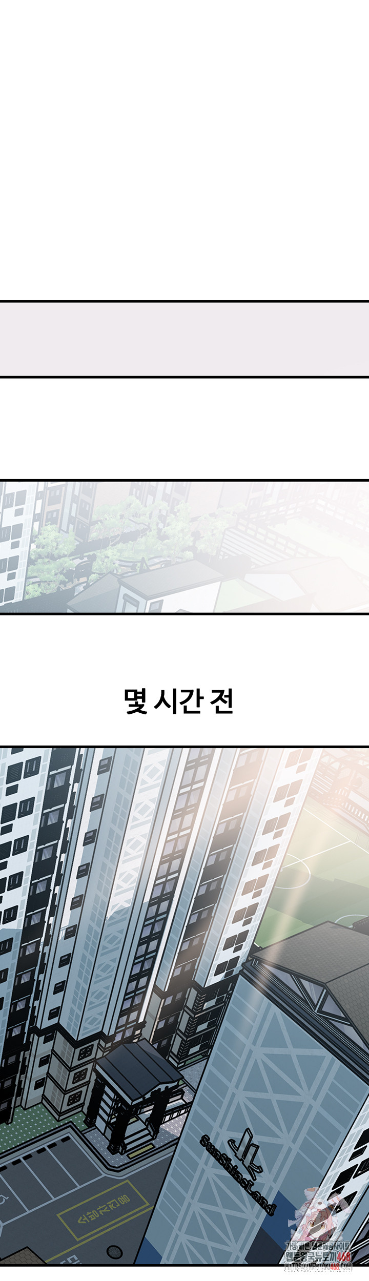 Not the Daughter, but the Mother Raw Chapter 55 - Page 1