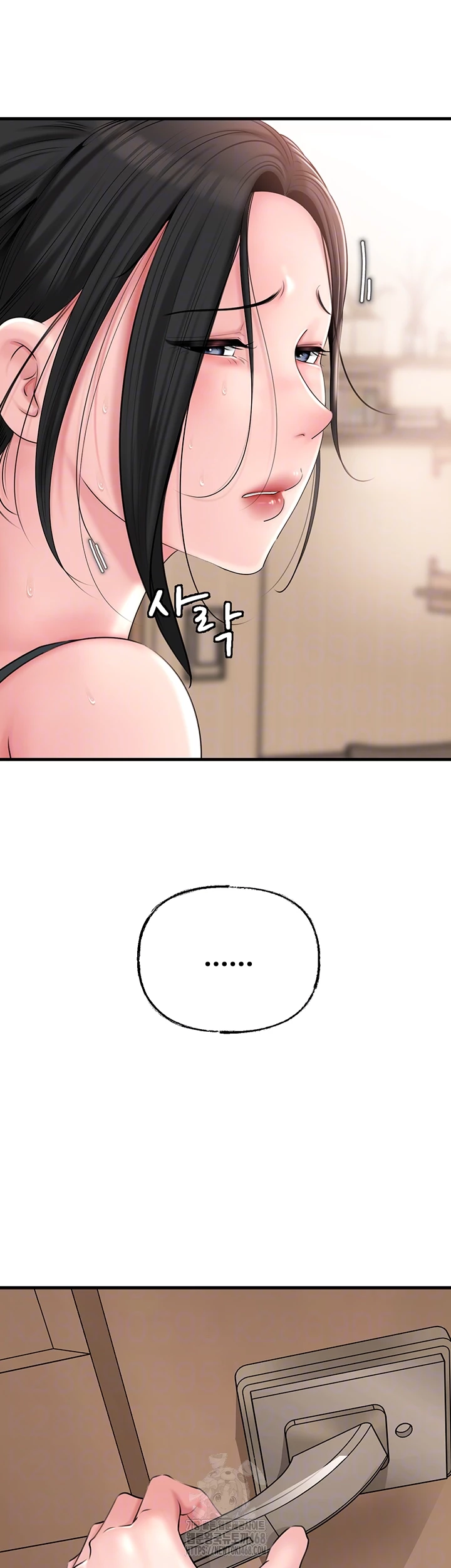 Not the Daughter, but the Mother Raw Chapter 55 - Page 4