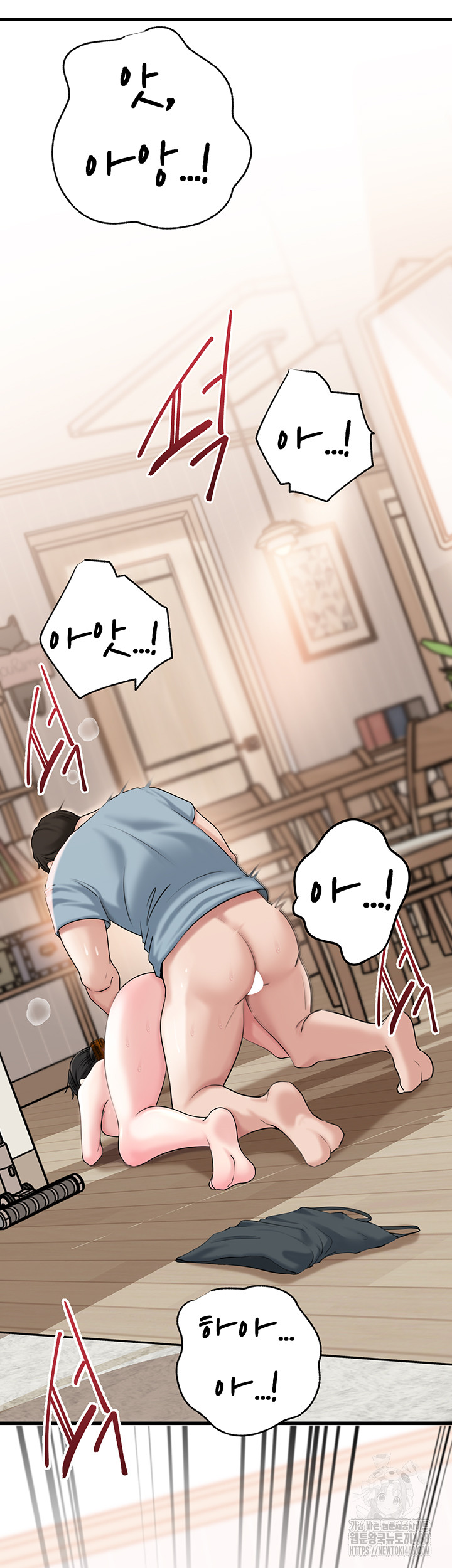 Not the Daughter, but the Mother Raw Chapter 55 - Page 42