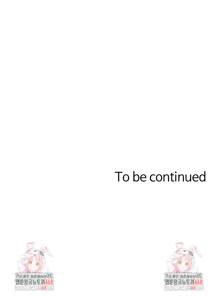 Not the Daughter, but the Mother Raw Chapter 55 - Page 52