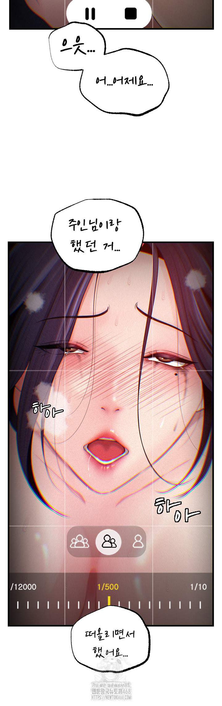 Not the Daughter, but the Mother Raw Chapter 59 - Page 3