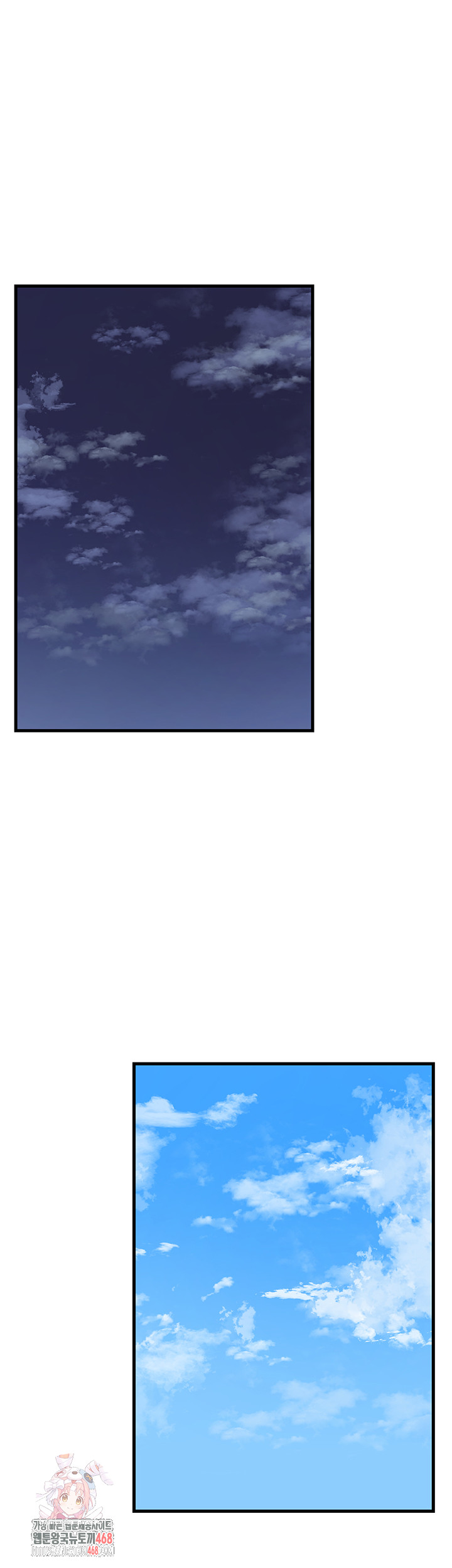 Not the Daughter, but the Mother Raw Chapter 61 - Page 1