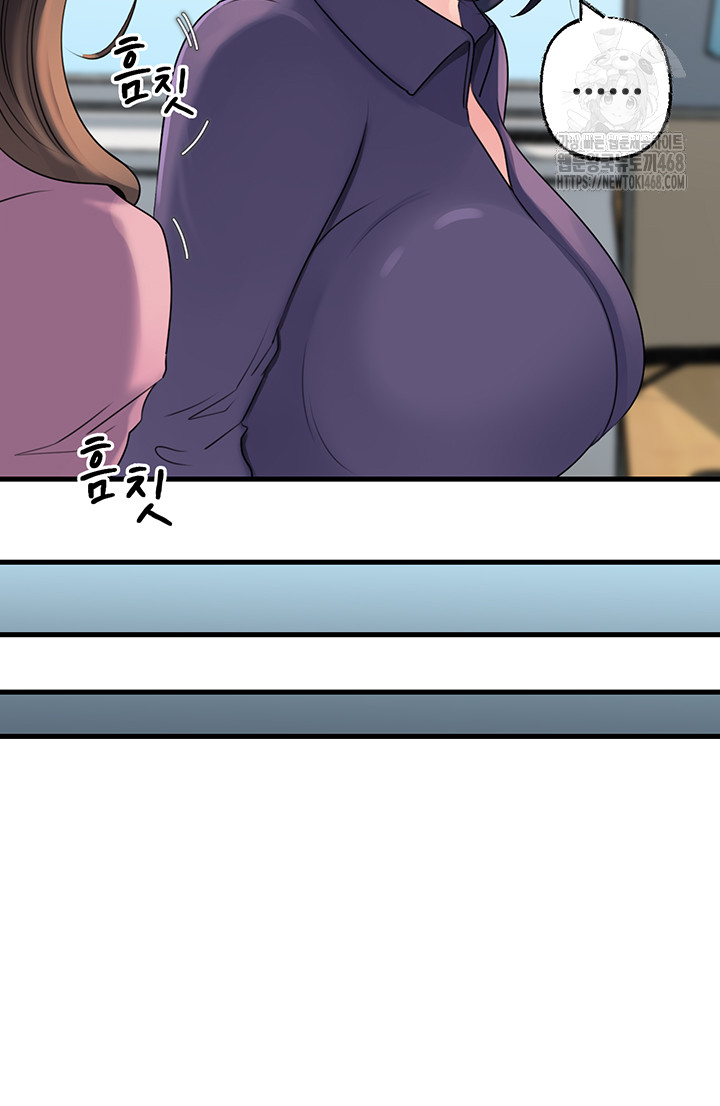 Not the Daughter, but the Mother Raw Chapter 61 - Page 13