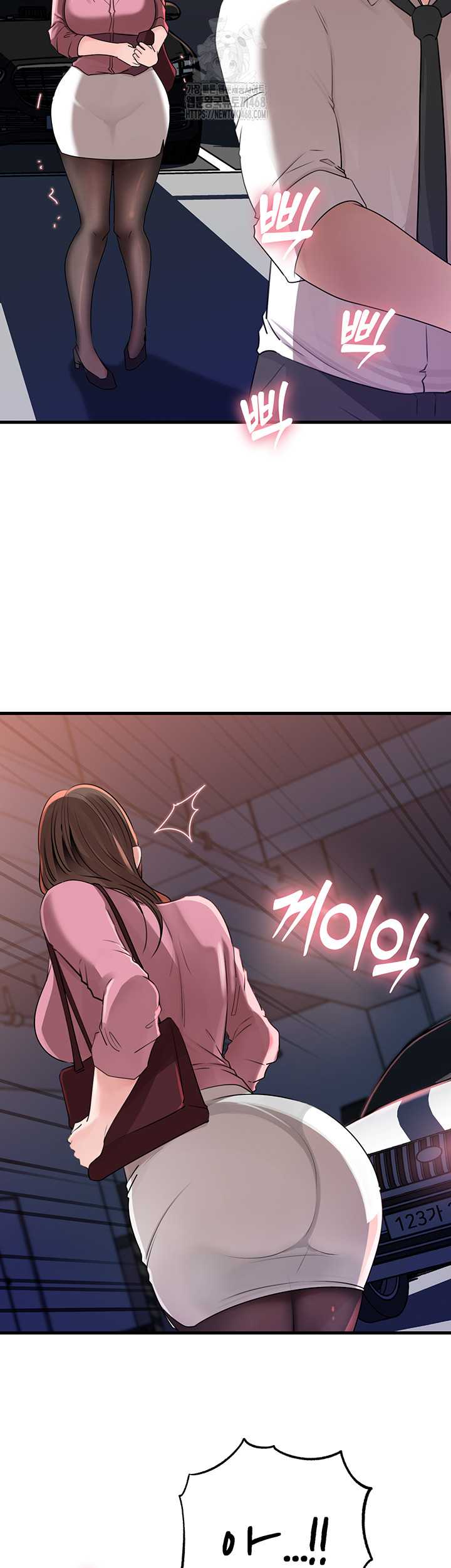 Not the Daughter, but the Mother Raw Chapter 61 - Page 18