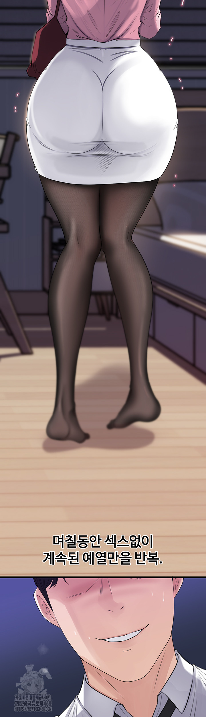 Not the Daughter, but the Mother Raw Chapter 61 - Page 24