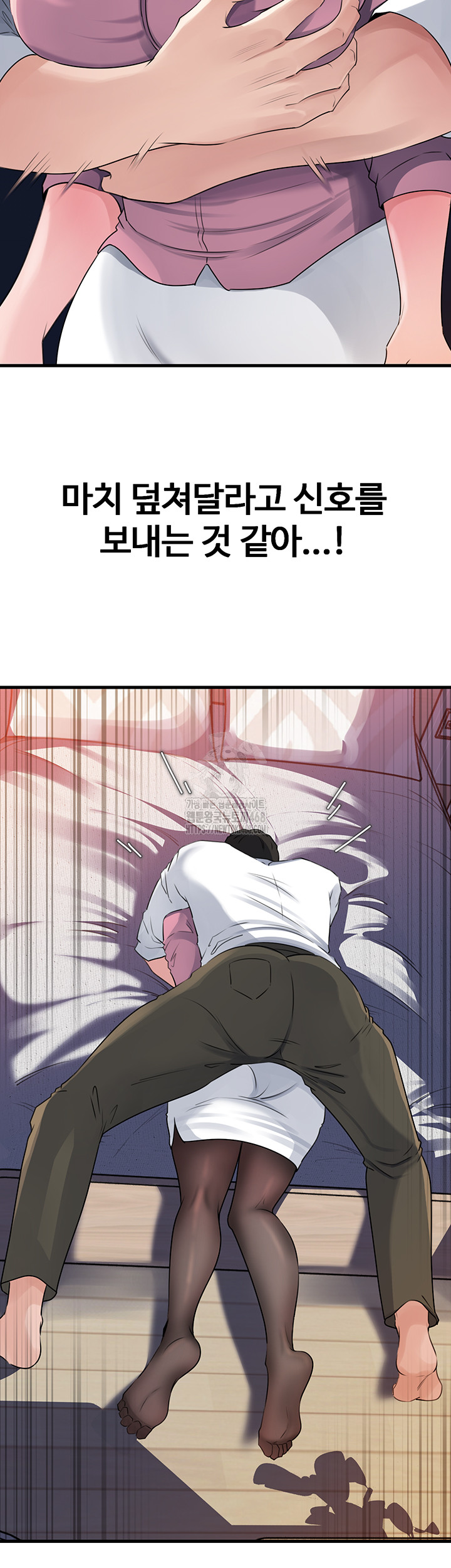 Not the Daughter, but the Mother Raw Chapter 61 - Page 27