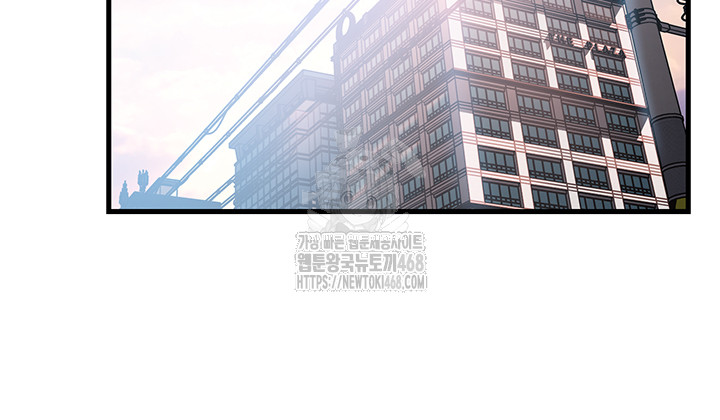 Not the Daughter, but the Mother Raw Chapter 61 - Page 3