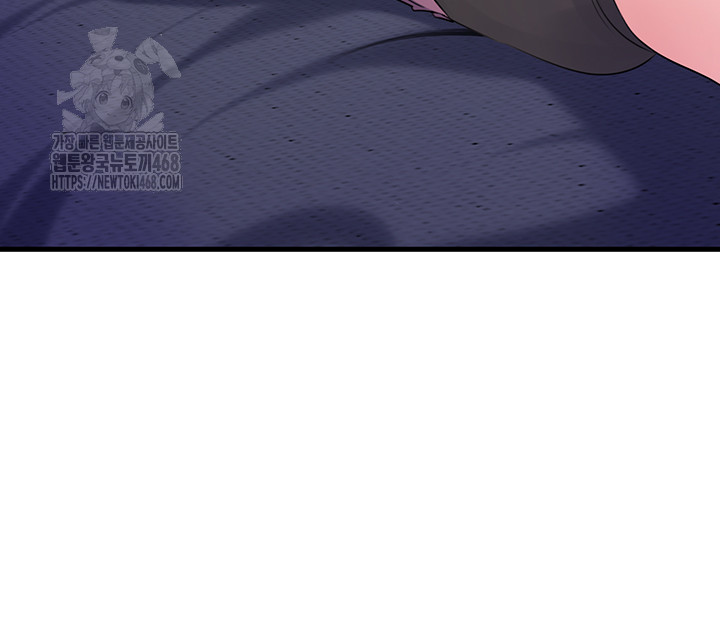 Not the Daughter, but the Mother Raw Chapter 61 - Page 37