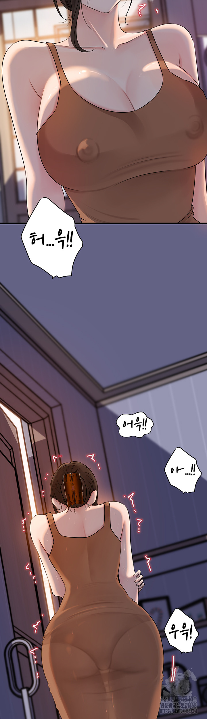 Not the Daughter, but the Mother Raw Chapter 61 - Page 49