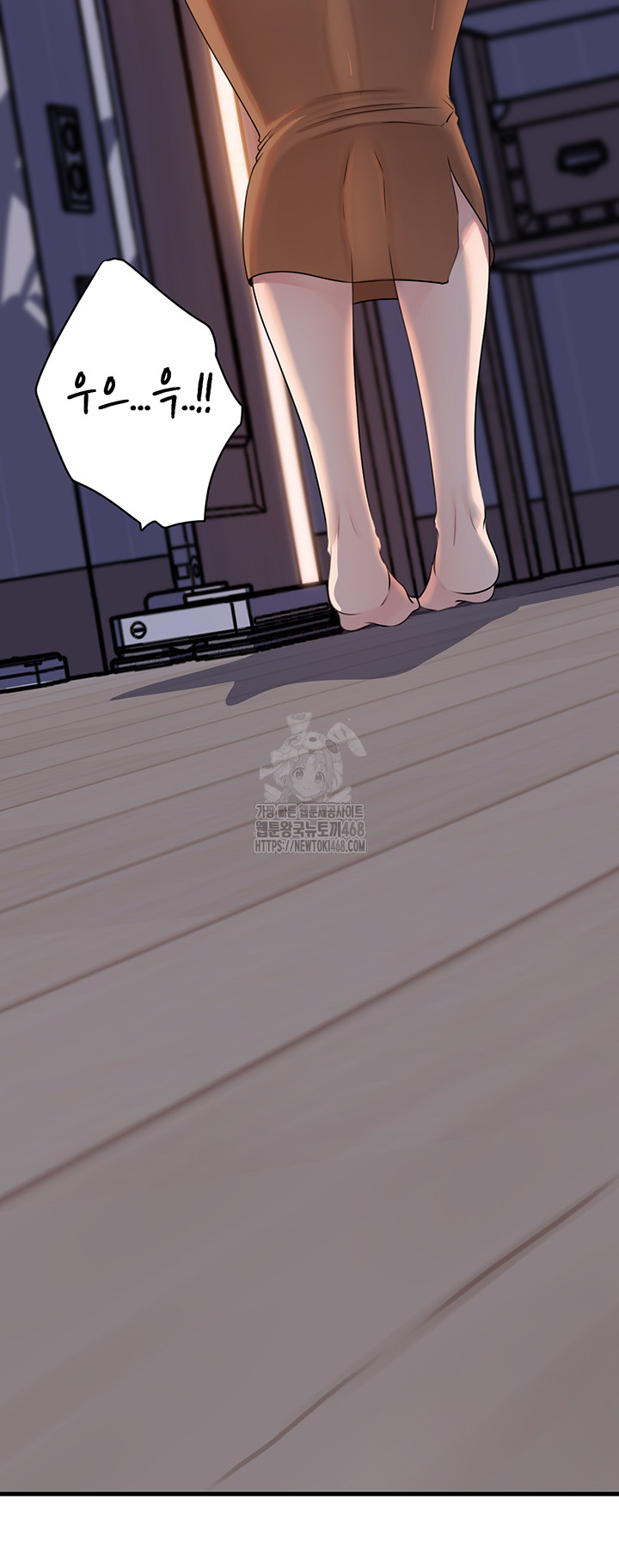 Not the Daughter, but the Mother Raw Chapter 61 - Page 50