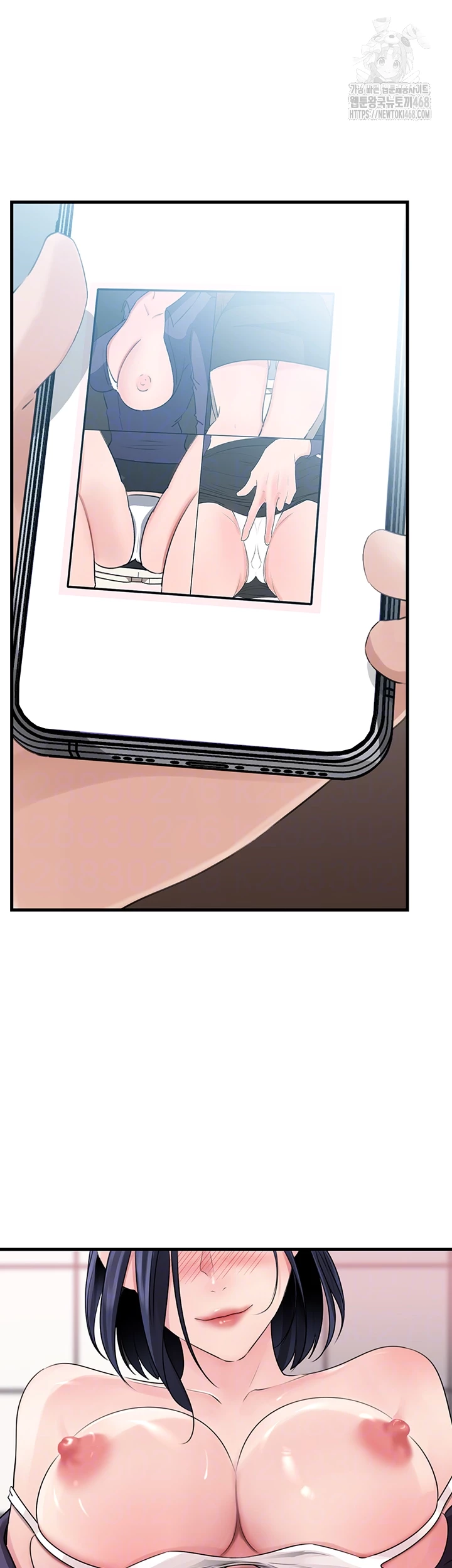 Not the Daughter, but the Mother Raw Chapter 61 - Page 8