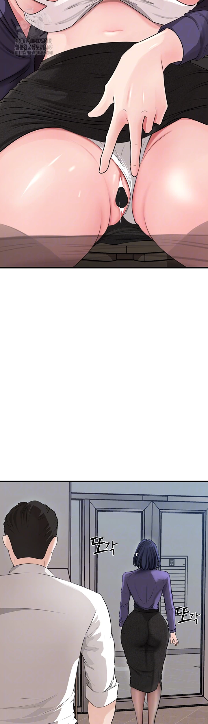 Not the Daughter, but the Mother Raw Chapter 61 - Page 9