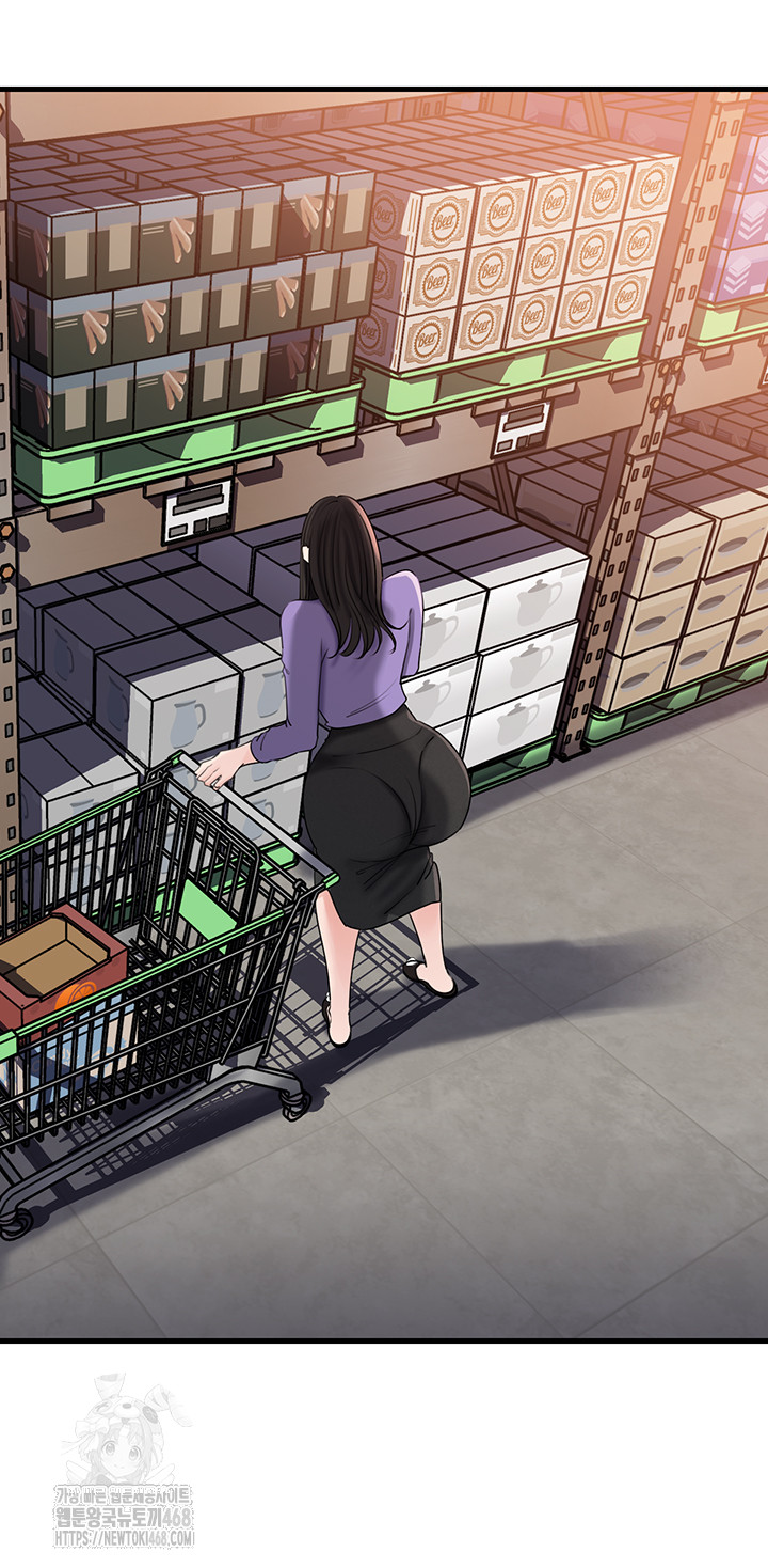 Not the Daughter, but the Mother Raw Chapter 63 - Page 20